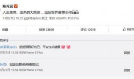 如何看自己的爆料视频,我的爆料视频背后的故事