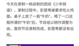 成都制药一厂爆料视频曝光,揭露行业黑幕与真相