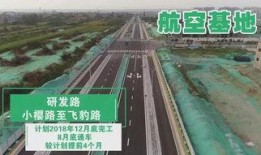 西安高速最新爆料,多路段施工与交通管制信息汇总