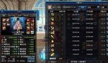 地下城最新公布爆料在哪里看,探寻神秘生成地点