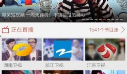 手机湖南卫视在线直播观看电视剧,精彩电视剧不间断