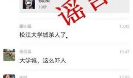 最新网传爆料消息视频大全
