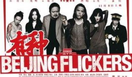 有种电影手机在线观看,热门电影手机在线观看指南