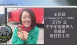 重庆吴女士最新爆料,揭秘某事件背后惊人真相