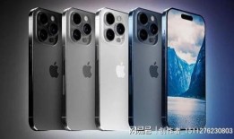 15pro颜色最新爆料,揭秘最新爆料中的惊艳配色！
