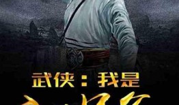 娱乐圈狗仔爆料祖师爷小说,祖师爷小说背后的真实故事