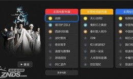 源神最新爆料视频下载手机版,手机版神秘元素揭晓，探索未知领域！