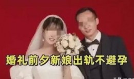 三位新娘爆料视频大全集,婚礼背后的故事与感悟