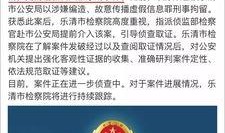 潍坊网友爆料新闻事件,惊现疑似违规建筑，引发居民关注与热议