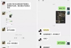 最新黑网爆料信息平台,暗流涌动的网络世界