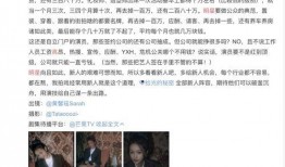 圈内人爆料高董和圈圈,揭秘幕后合作背后的精彩故事