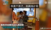 厦门娱乐爆料事件始末视频,真相揭秘与舆论风波全记录