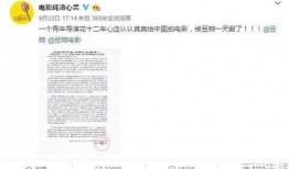 娱乐圈爆料ycy豆瓣