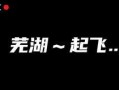光遇最新爆料充值,充值福利大揭秘，探索神秘充值系统！