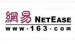 网易新闻记者怎么爆料,如何挖掘新闻线索