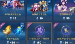 紫星币最新皮肤爆料,炫酷特效，等你来战！