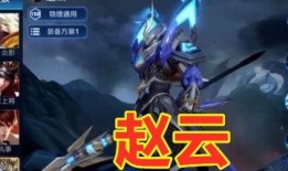 天帝皮肤爆料视频最新,神秘力量觉醒，荣耀之战即将开启！