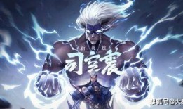 司空震最新皮肤爆料,炫酷特效，神秘背景，带你领略东方神话魅力