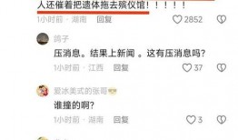 最新长沙爆料事件真相,揭秘真相背后的曲折与真相