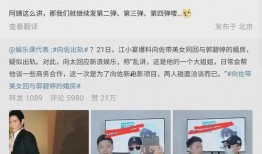 狗仔爆料消息是真的吗视频,真相究竟如何？