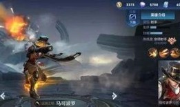 天帝皮肤爆料视频最新,神秘力量觉醒，荣耀之战即将开启！