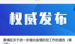 广州新干肺炎最新爆料