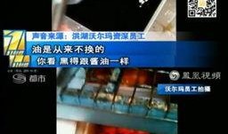 爆料视频如何制作的,揭秘幕后技巧与步骤