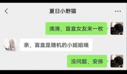 沙雕戏精骗局爆料视频,视频爆料揭露惊人内幕