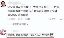 东方天权爆料了吗最新消息,揭秘神秘事件背后真相
