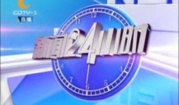 合肥24小时新闻爆料,突发新闻与民生关注盘点