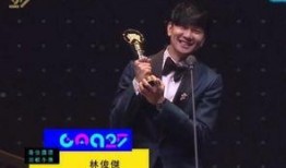 林俊杰被爆料金曲视频