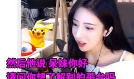 瑶妹最新爆料新闻,揭秘娱乐圈惊人内幕！