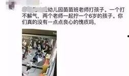 河南家长爆料视频大全,揭示教育现状与家长心声