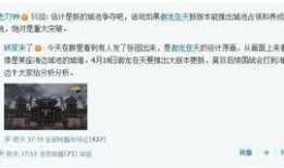 爆料最新新闻,最新爆料新闻背后的惊人真相