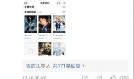 如何看待娱乐圈爆料