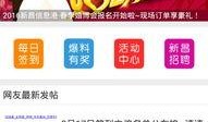 新昌热点爆料事件最新,真相背后竟隐藏惊人秘密！