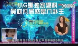 娱乐爆料最新,最新爆料事件大起底