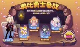 奥比岛最新爆料活动,神秘活动即将开启，惊喜连连等你来探索！