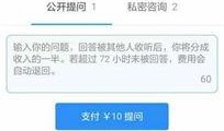 小八卦最新爆料知乎文章,小八卦最新爆料背后的真相