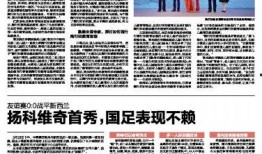 航天总师爆料新闻报道内容,揭秘我国航天工程背后的故事与挑战
