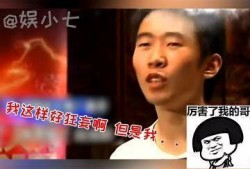 杨迪之前爆料的是谁啊视频,揭秘视频背后的惊人真相