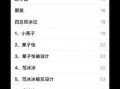 名人八卦最新爆料图片,最新爆料图片曝光，明星私生活再掀波澜