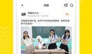 封闭室友爆料视频下载,封闭生活背后的真实故事