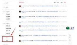 今日头条新闻怎样爆料,揭秘XX事件背后真相