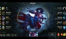 联盟端游最新英雄爆料站,神秘力量觉醒，战局风云再起