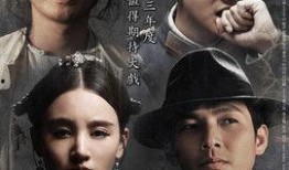 十月围城电视剧在线观看,揭秘民国风云，再现英雄传奇