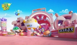 蛋仔新闻意外爆料,揭秘娱乐圈惊人内幕