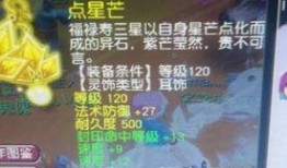 元神须弥爆料攻略视频,视频爆料带你轻松升级