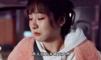 明星大爆料掉头发视频在线观看,掉发真相视频在线观看