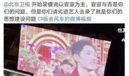 最新春晚爆料视频